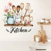 1 шт. Креативный узор кухонной утвари Самоклеящаяся наклейка на стену ПВХ Водонепроницаемый Домашний декор Искусство для украшения кухни и столовой