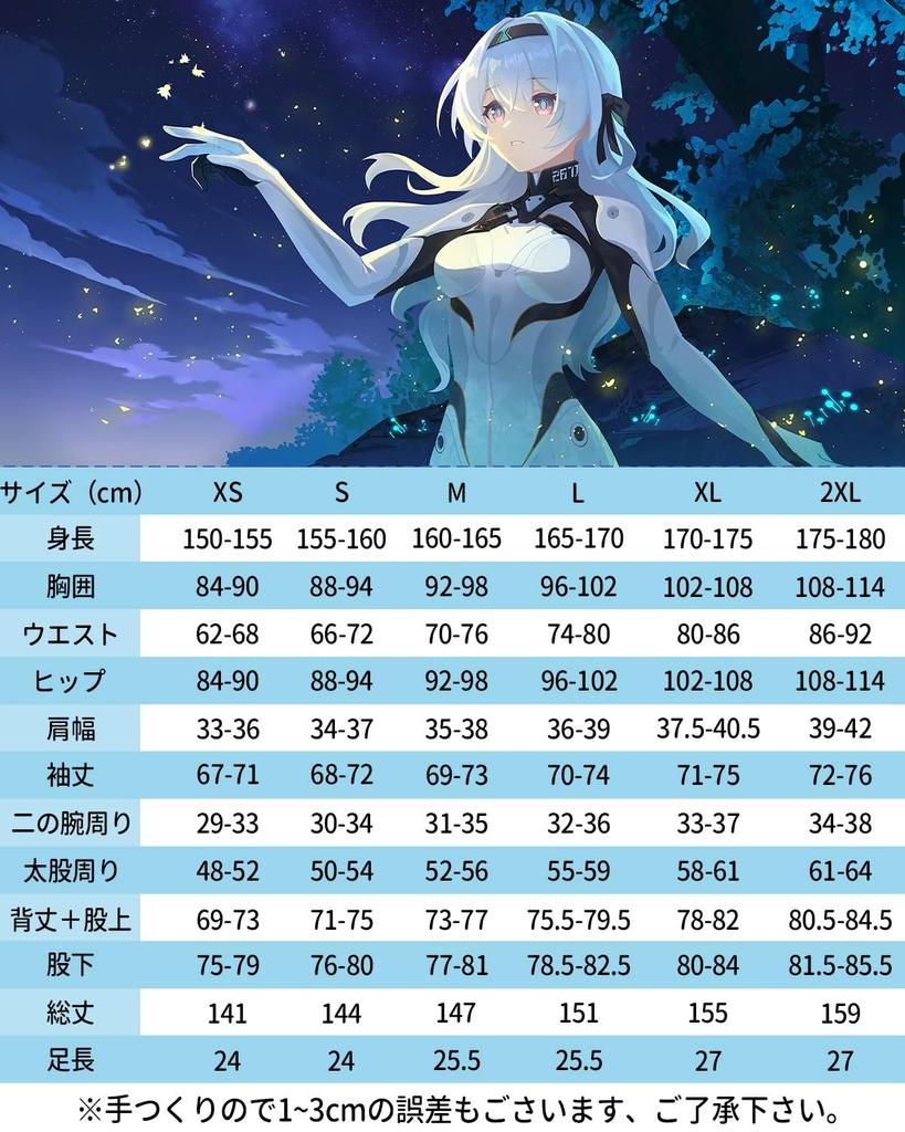 Firefly Cosplay with Combat Star Rail Cosplay Fancy School Event Stage Firefly Cosplay with [Kami-Yamato Goods] Wig, Suit, Houkai Costume, Adult,