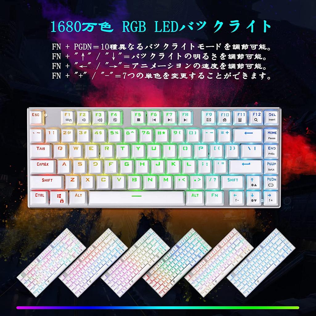 Gaming 81 Keys with Red Mechanical Gaming Keyboard with RGB LED USB Fast Waterproof Gaming Keyboard e-Element Keyboard, Anti-Ghosting Switches,