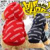 Autumn and Winter Fleece Sweater Trendy Brand Two-legged Sports Wind Pet Dog Dog Cat Clothes Outdoor Products