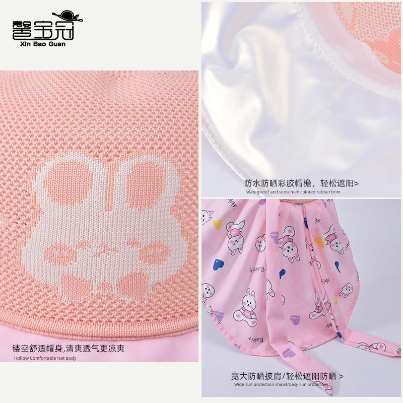 1096 children's hat cartoon cute sunscreen sun hat boys and girls big brim shawl empty top breathable bucket hat
