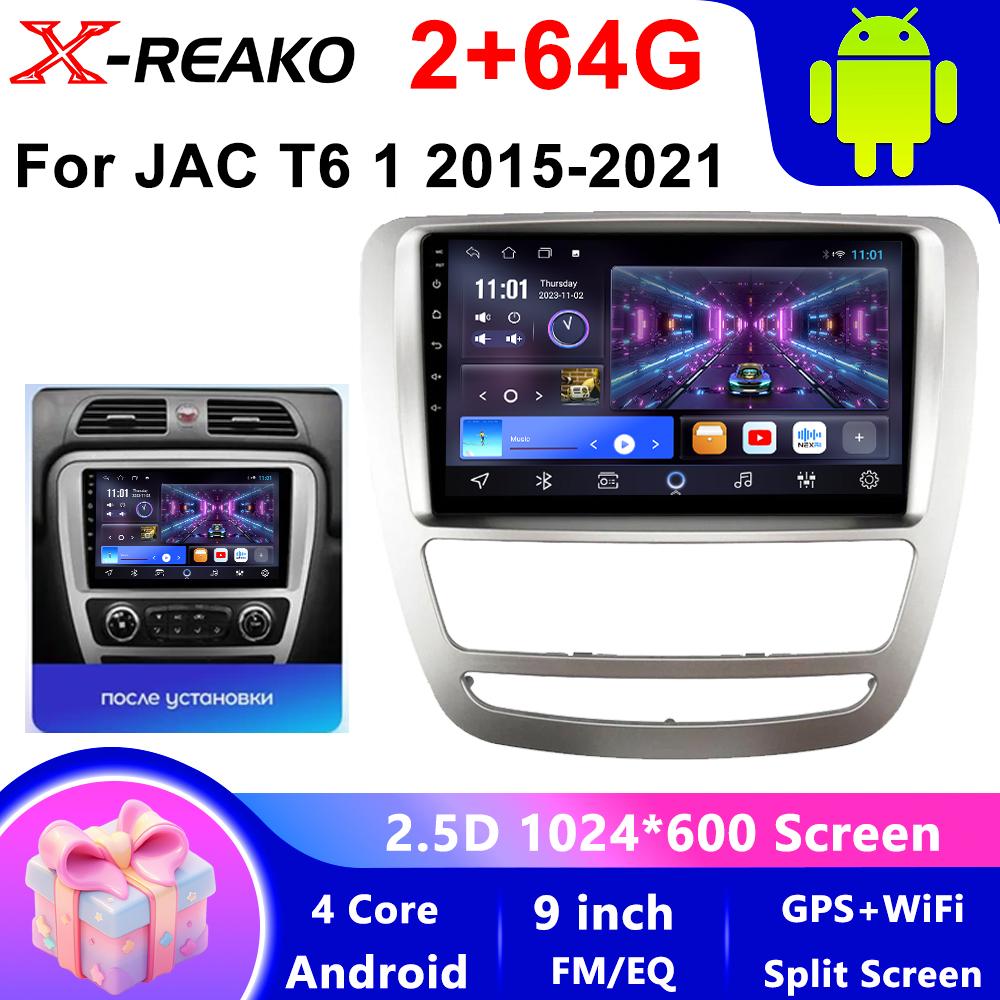 Android 12 Радио Автомобильный Плеер Для JAC T6 T8 2015 2016 2018 2021 2022 Мультимедиа Carplay Навигация GPS Авто Нет 2din DVD BT GPS