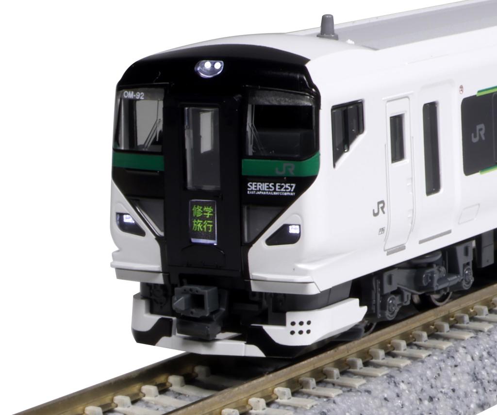 KATO N Gauge E257 Series 5000 Series Set Железнодорожная модель поезда 9-вагонный 10-1883