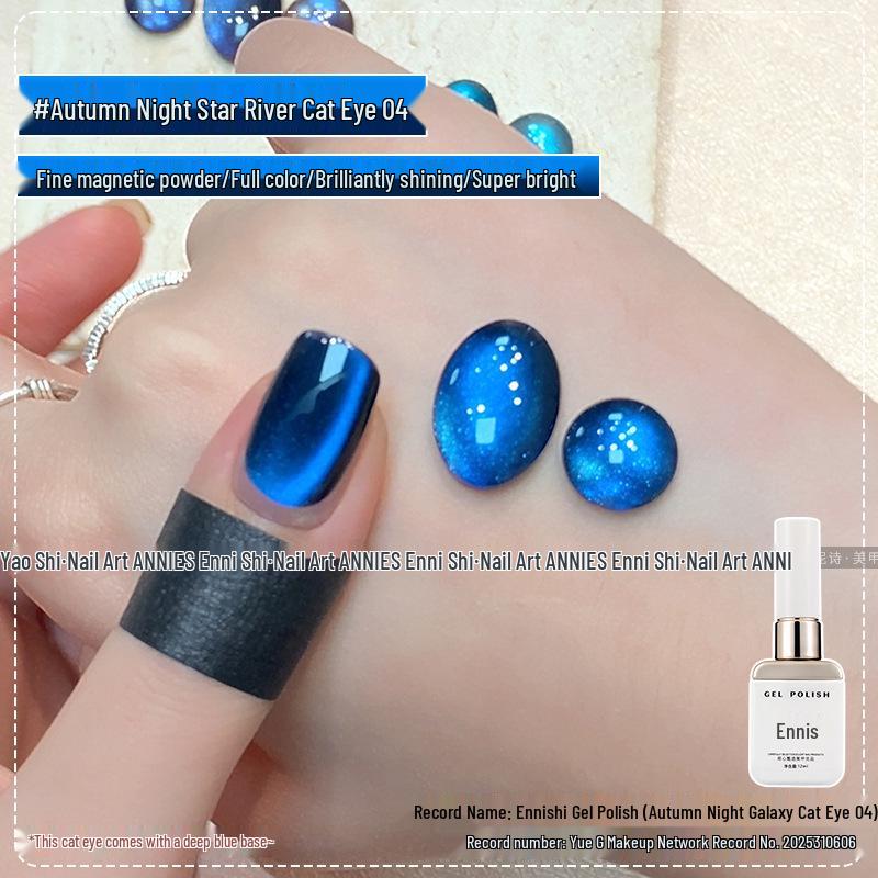 Ennisi Autumn Night Star River Cat Eye Nail Gel: Black, Chocolate Brown, Blue Bead Shades for 2025 A/W