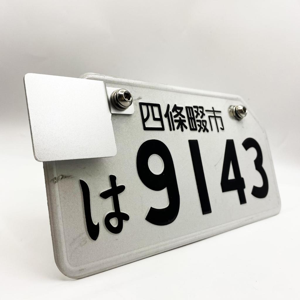 ASATERU A1P15SN Самоклеящаяся табличка с шагами, Для мотоциклов, Универсальная, Из прочного алюминия