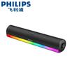Bluetooth-динамик Philips SPA3150 с китайской вилкой (адаптер в комплекте)