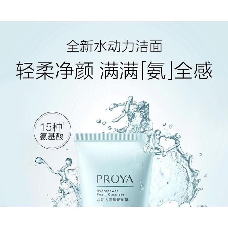 PROYA - Гидроэнергетическая пенка для умывания