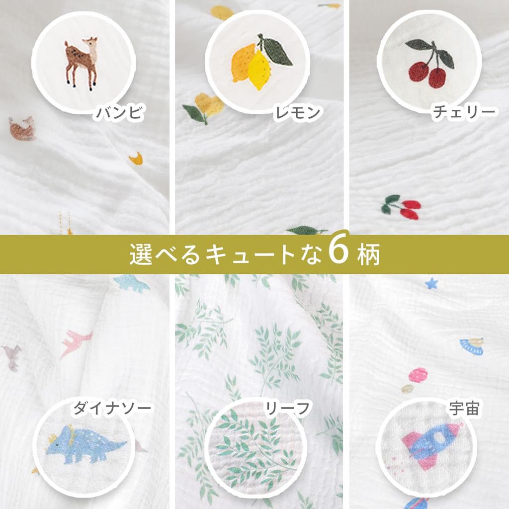 Keratta Ibul для безопасного предотвращения ночного 1 пеленка, марля, новорожденные, весна/лето, обертывание, плач, 120x120см, (лист)