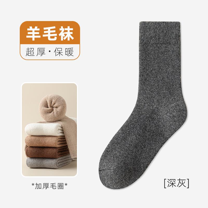 Wool Socks Season Thickened Warm Floor Socks Mid-Tube Socks Do Not Freeze Feet Home Sleep Stockings