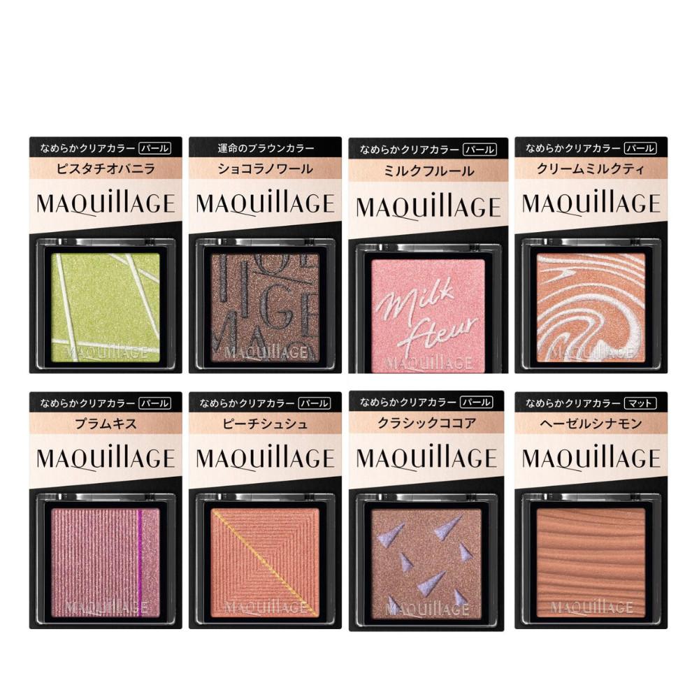 Shiseido MAQuillAGE Customize Eye Color Single Series 1g