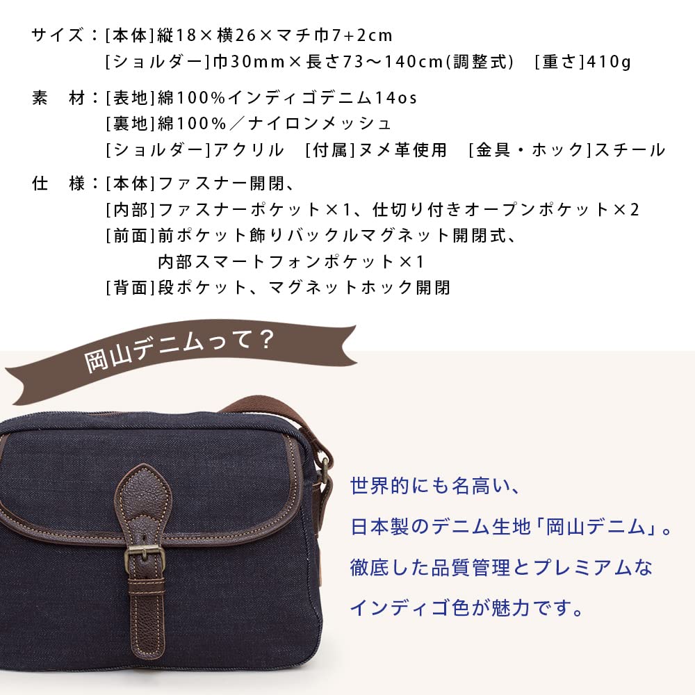 [creare Kiki] Мужская сумка через плечо, кроссбоди, легкая, сделано в Японии, деним Окаяма, сумка для прогулок, сумка Тоёока, подарок на день рождения для папы, Dom-003