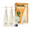 Day/Night Collagen Shampoo Double Pack + 30 Ml Bonding Treatment Gift (Morning of Resort)