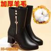 In the Winter of 2025, the New Real Soft Leather Mother Women's Boots Medium Heel Velvet Warm Medium Tube Boots Middle-aged and Elderly Cotton Boots