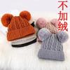 Knitted Hat Children's Winter New Adult Thickened Plush Double Hairball Pullover Hat Warm Cute Wool Hat Men