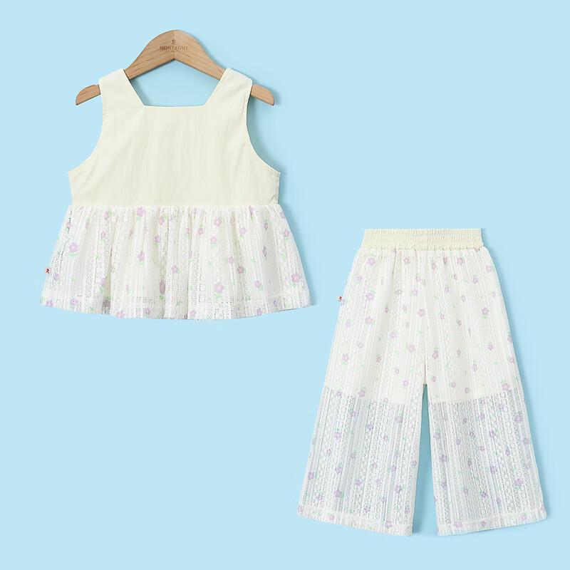 Montagut Girls' Summer Lace Vest & Pants Set