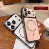Электрооцинкованный матовый магнитный защитный чехол для iPhone 17 Pro Max