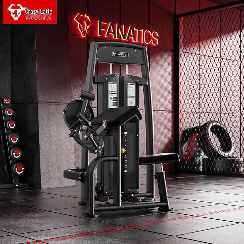 FANATICS Bicep Curl Trainer