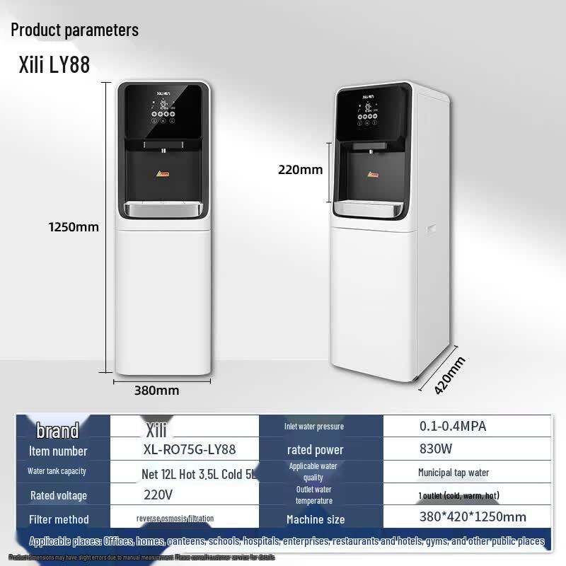 Xili Commercial RO Direct Drinking Water Purifier