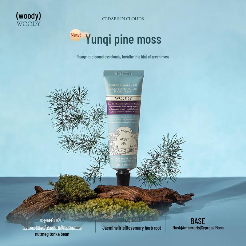 Roopy Spring/Summer Fragrant Moisturizing Hand Cream Gift Set