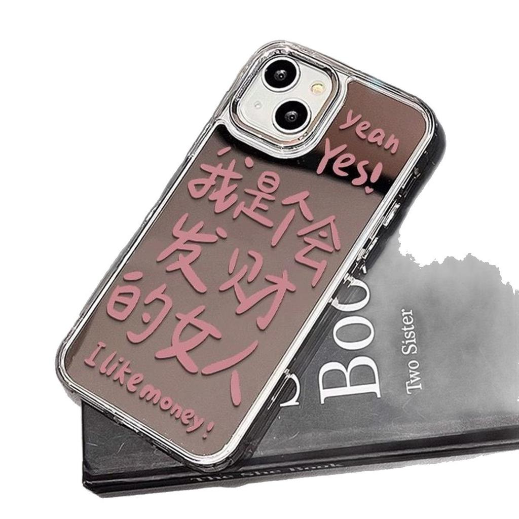 Зеркальный материал Чехол для мобильного телефона для Apple Зеркальный Высококлассное ощущение для Apple Зеркальная маска Чехол для мобильного телефона Акриловый зеркальный чехол