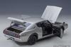 AUTOart Nissan Skyline 2000 Silver Готовый продукт 77471 1/18 GT-R (KPGC110)