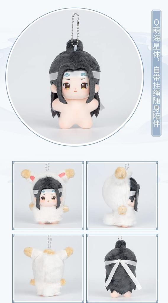 Master of Anime Wei Wuxian Lan Wangji Set 10cm Plush Toy with Pendant Ball Cute Official Moe Merchandise "The Diabolism" & Ver. Chain, Dress-Up, Doll,