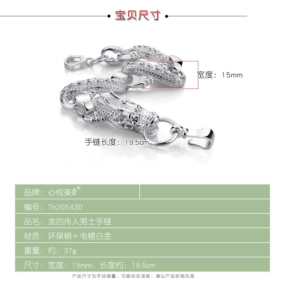Браслет Дракон Мужской Простой и Универсальный Браслет Прилив Этнический Стиль Гальванизированная Платина Ювелирные Изделия