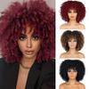 Синтетический большой пушистый кудрявый короткий парик боб с челкой темный для женщин повседневная вечерняя одежда Fsetival