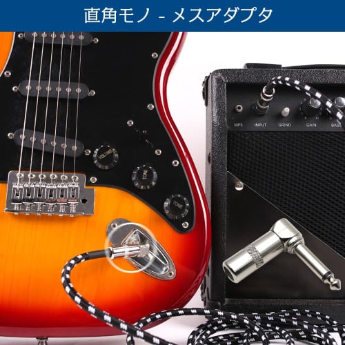 Набор из 2 штекеров 6,35 мм под прямым углом L-образной формы, 90-градусный разъем, гитарный штекер, стандартный телефонный штекер на моно стандартный телефонный штекер, для усилителя для наушников