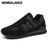 Галерея New Balance 574 Кроссовки унисекс Ml574eve