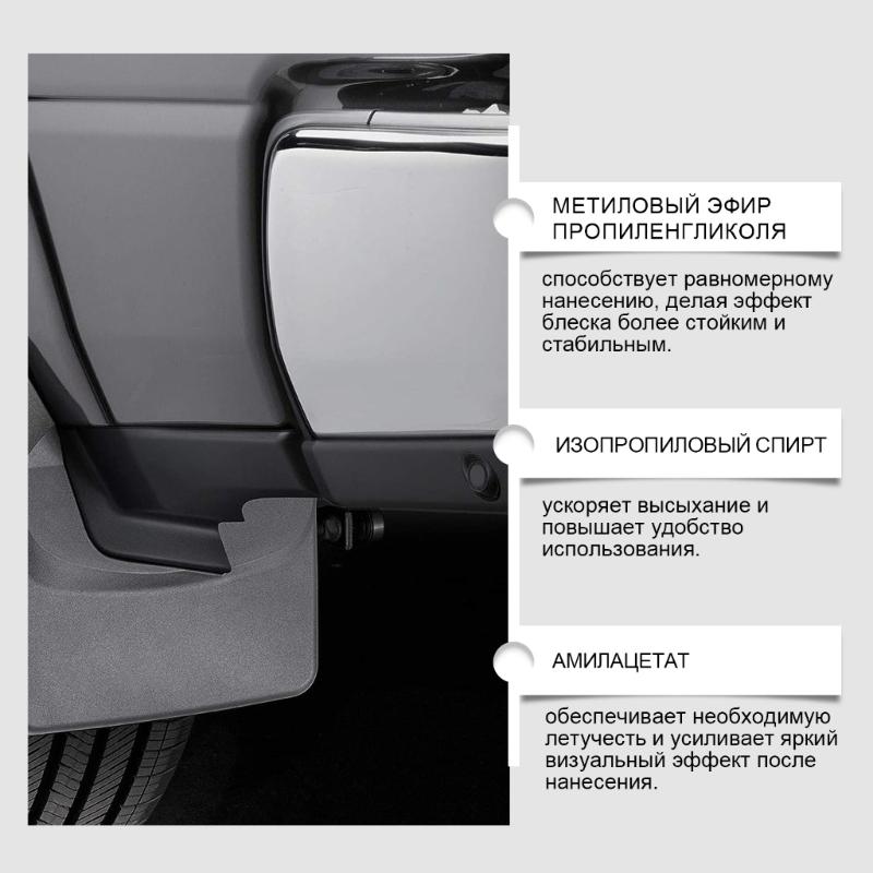 30ml Vehicle Polishing Coating Car Plastic Plating Refurbishing Agent Coating Agent with Sponge Plastic Restorer Agent