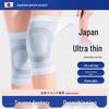 Summer Thin Knee Support for Men & Women: Cold Protection In Air-Conditioned Rooms