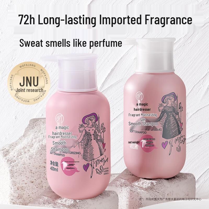Three Magic Hair Fragrance Moisturizing Smoothing Shampoo