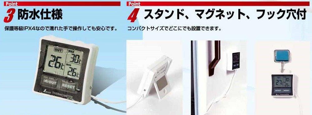 Shinwa Sokutei Refrigerator Digital Thermometer A Maximum Measurement Type 73042 Minimum/Remote