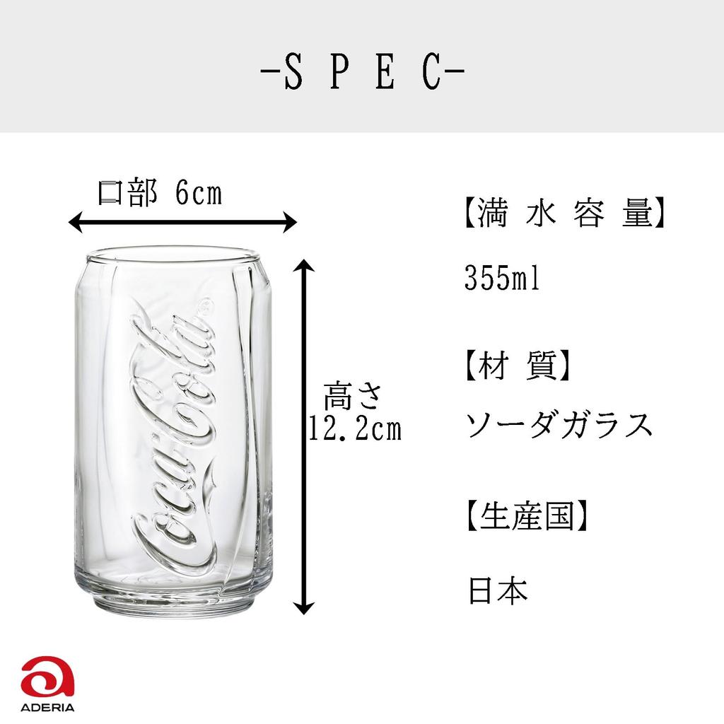 ADERIA B5468 Стакан Coca-Cola Cangata, 12,0 жидких унций (
