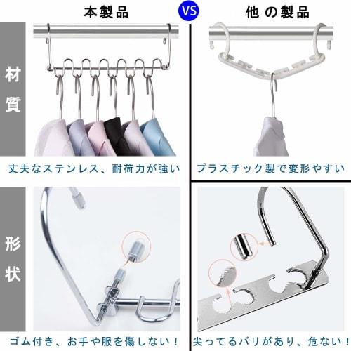 DUOFIRE Space-Saving Hanger, 12-Row Hanger, Vertical and Horizontal Use, Stainless Steel, Durable Hanger Hooks, Closet Storage, Magic Hanger (Set of 2