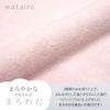 Nishikawa Imabari Pillow Watairo So Soft Want to Snuggle Reward Made in TT95280610 Towel/Pillowcase, 60x65cm, 100% Cotton, Marowata, You'll Again,