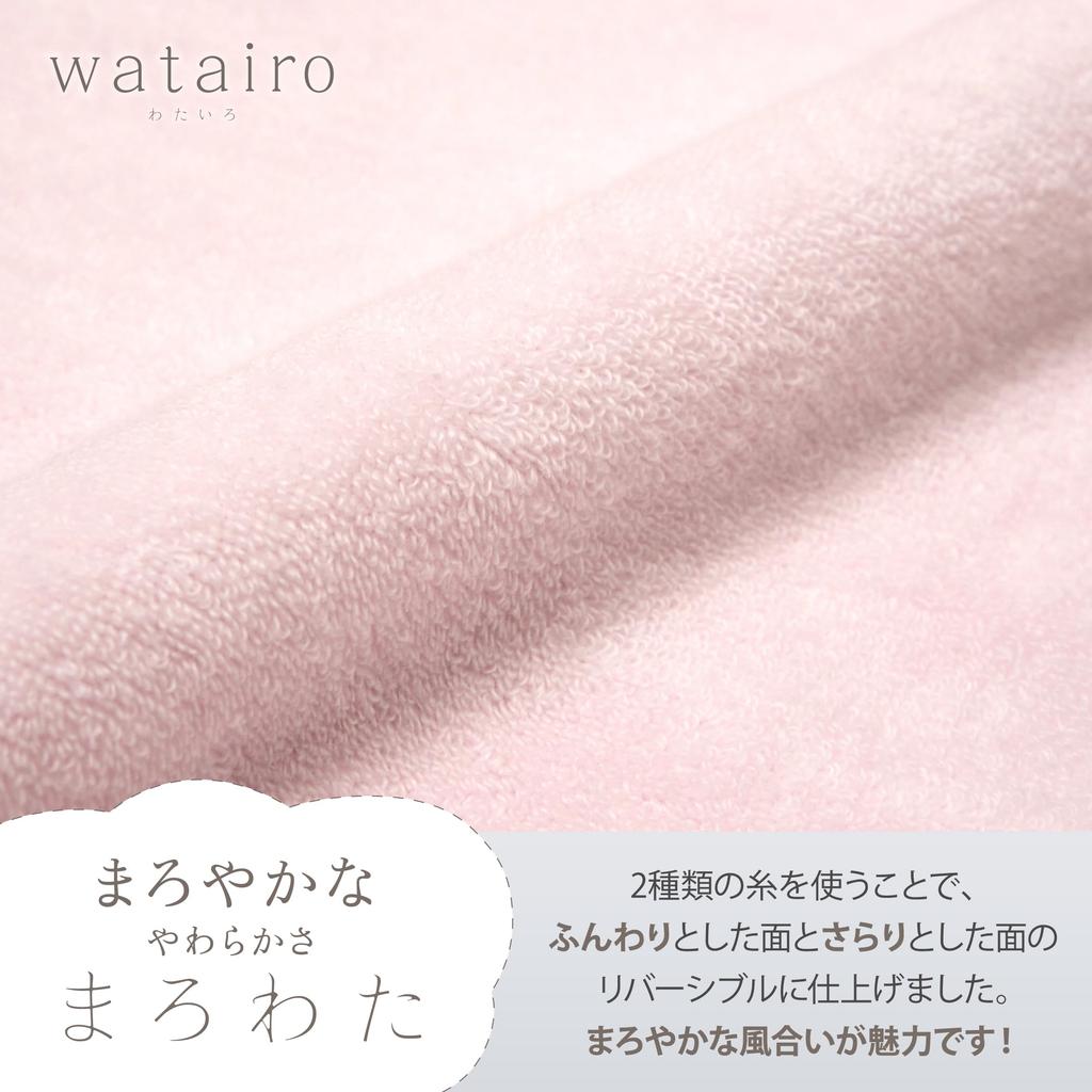 Nishikawa Imabari Pillow Watairo So Soft Want to Snuggle Reward Made in TT95280610 Towel/Pillowcase, 60x65cm, 100% Cotton, Marowata, You'll Again,