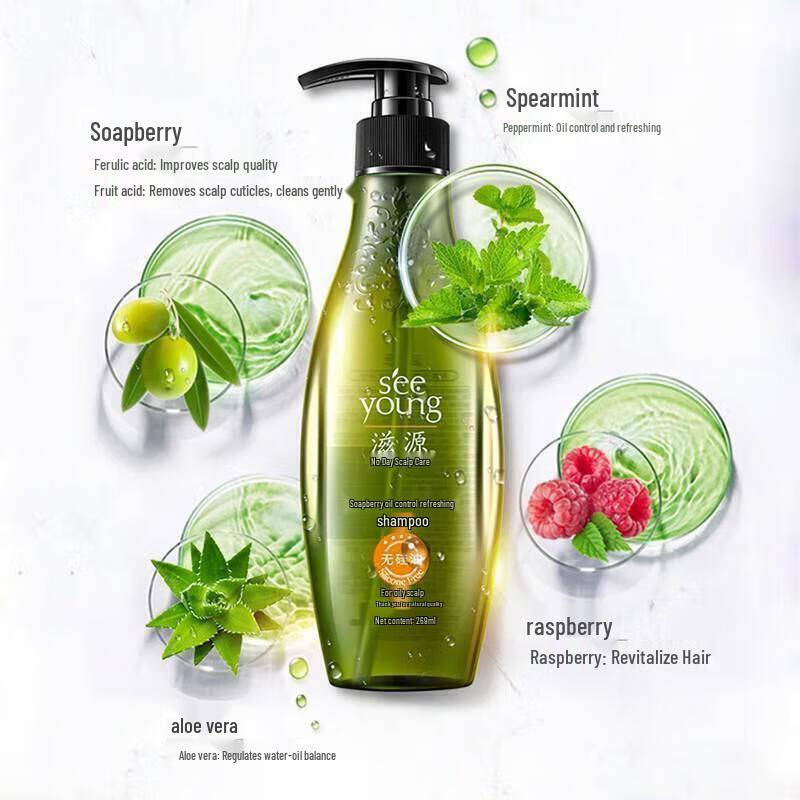 Ziyuan Sapindus Oil Control Shampoo & Conditioner Set