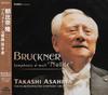 CD TAKASHI ASAHINA, BRUCKNER; TOKYO ME - Bruckner Symphony No. 0 FOCD9230 Japan Classical Used