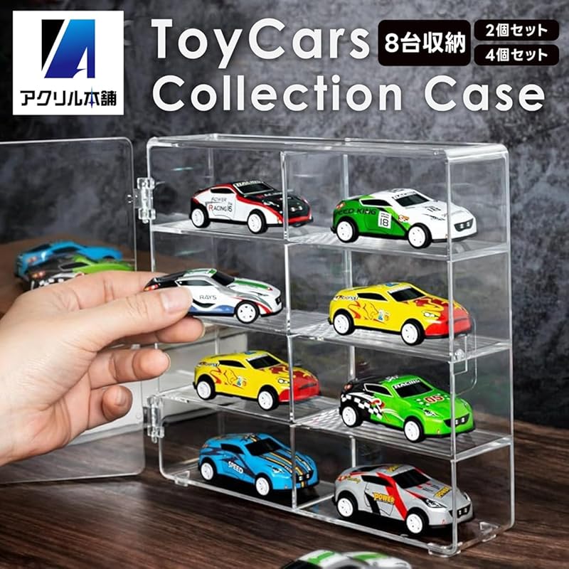 Акриловый honpo tomica хранение tomica чехол мини автомобиль коллекция чехол парковка парковка дисплей Оценка (Набор из 8 квадратов x 2 шт.)