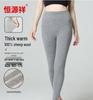Hengyuanxiang Youth Thick Thermal Wool Leggings