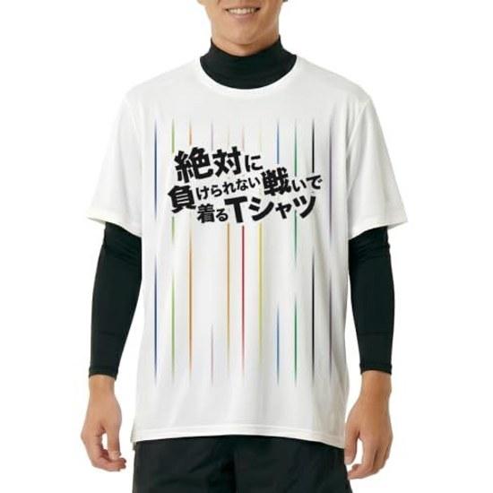 Shalemon limited edition soccer Japan national team away uniform style 2026 adult mens womens T-shirt short sleeve dry quick-dry goods support viewing