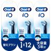 Brown Replacement Brush Oral B iO Genuine Ultimate Clean 3 Years iO Black (12 Bottles) [For Series]
