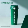 Классическая бело-зеленая термокружка Starbucks
