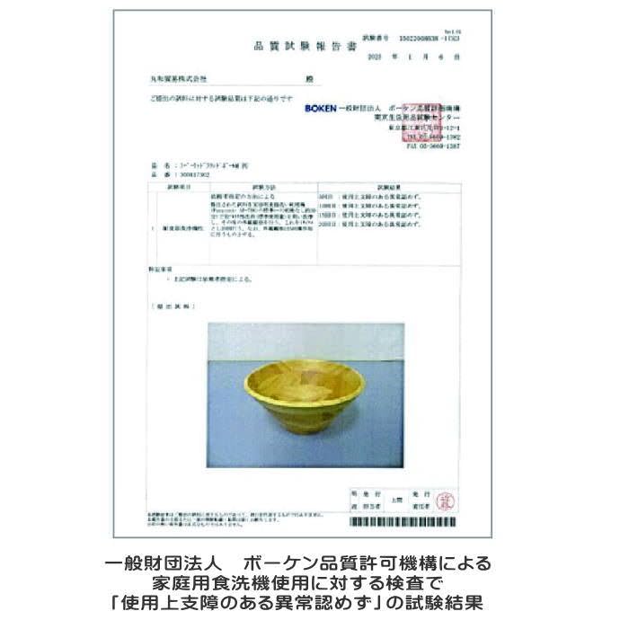 Maruwa Boeki Easy Coffee Measuring Spoon, Natural, Size: Approx. W10 D5 H3 4009036-00