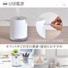 Ohm Electric USB Настольный увлажнитель воздуха Перезаряжаемый Белый OHM KIS-UK300A-W 08-3242