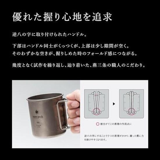 Snow Peak Titanium Mug Single Double 220 300 450 MG-152153 FK-335393 Cup Ultra Lightweight Insulation Long-lasting Camping Outdoor