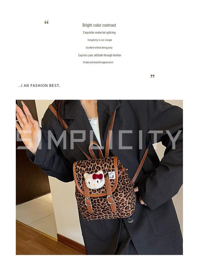 Korean Leopard Print Frosted Large Capacity Backpack - 2025 Trendy Women's Shoulder & Bucket Bag