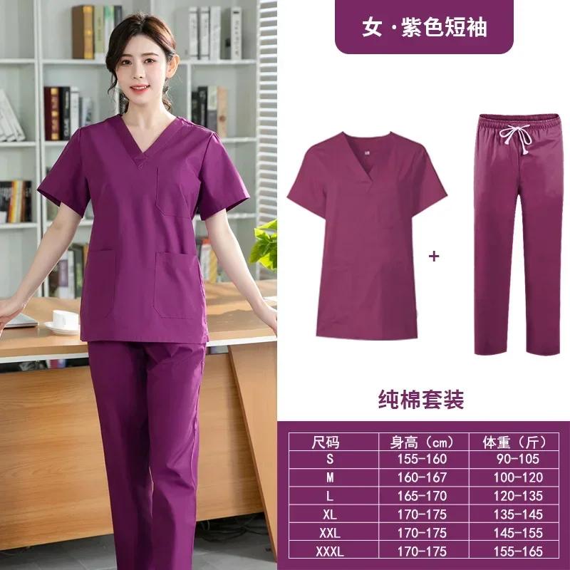 Doctor's Overalls Men's Operating Room Brush Hand Clothes Long Sleeve Set Short Sleeve Women's Cotton Operating Beauty Salon